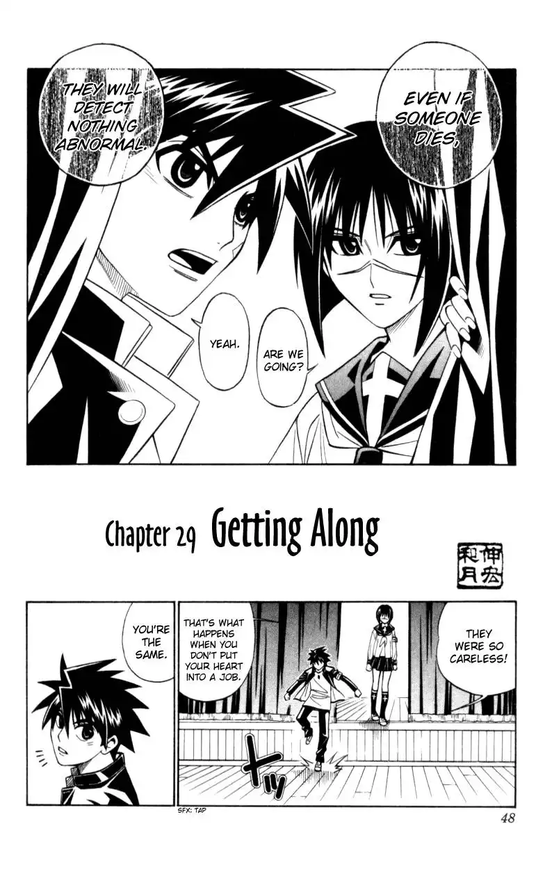 Busou Renkin Chapter 29 3